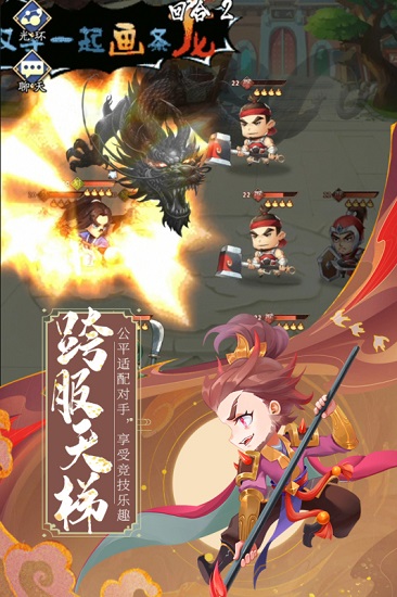 挂机吧兄弟手游免费下载安装苹果版