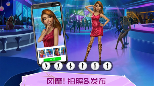 超级造型师下载安装中文版