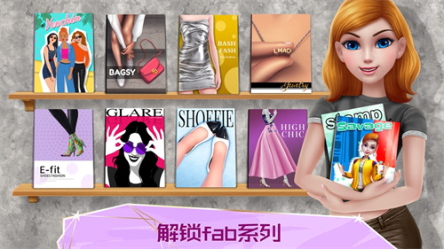 超级造型师手机游戏下载