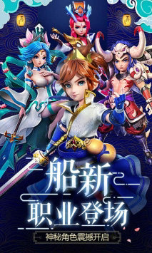 大圣觉醒h5破解版ios版手机免费下载