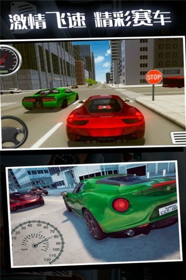 疯狂赛车手手机版手机版