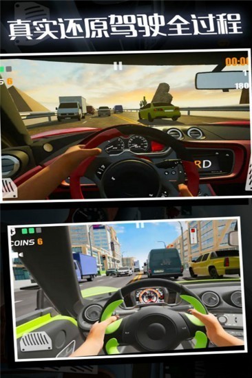 疯狂赛车手手机版手机版