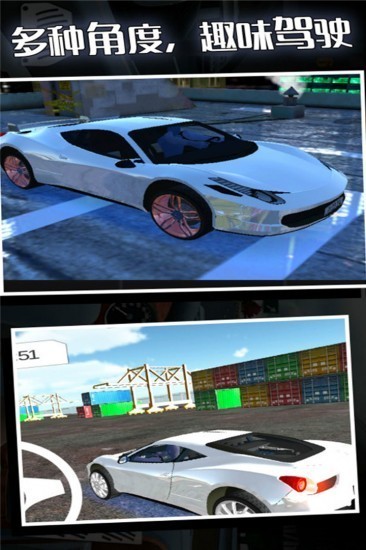 疯狂赛车手手机版手机版