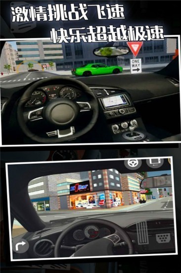 疯狂赛车手手机版手机版