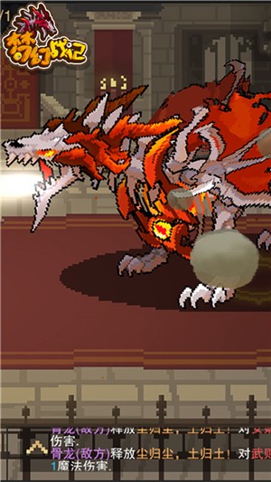 梦幻战记无限钻石安卓版苹果下载免费手机版