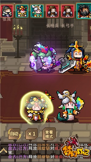 梦幻战记无限钻石安卓版苹果下载免费手机版