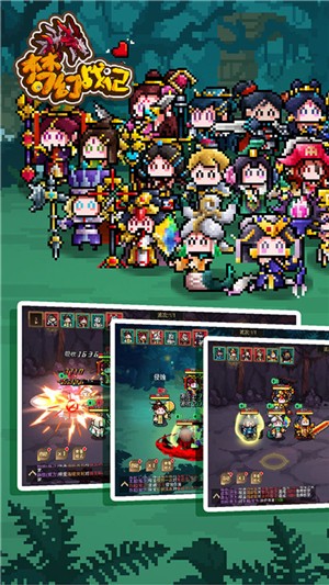 梦幻战记无限钻石安卓版苹果下载免费手机版