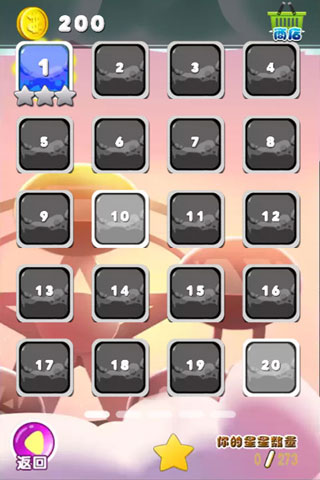 天天蔬菜消消乐游戏下载手机版免费版苹果版下载