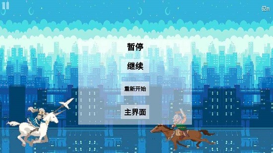 白马公主游戏手机版免费下载苹果手机版