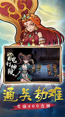 西游伏魔记游戏下载安卓版