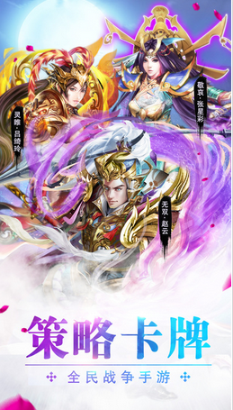 王的后宫ios版免费下载