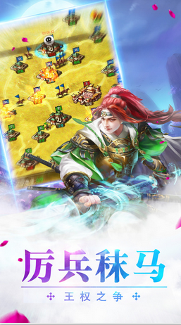 王的后宫ios版免费下载