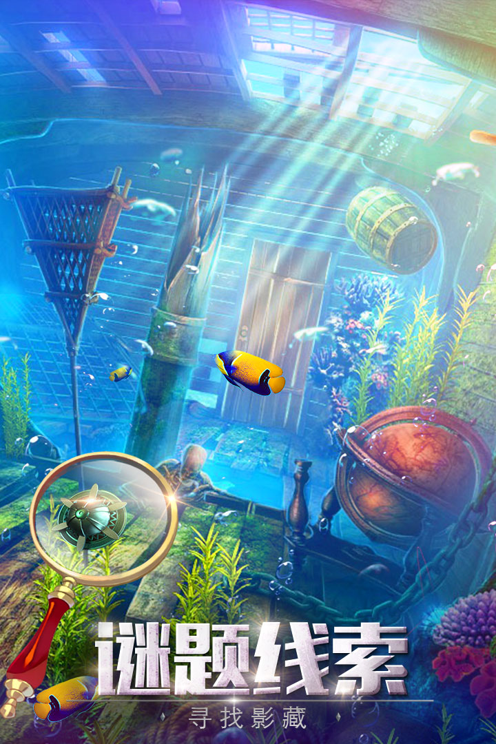 密室逃脱探索地库6最新正版安卓版免费