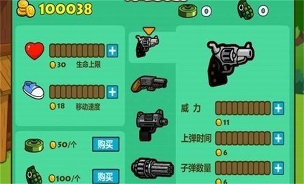 光头强守卫小木屋免费版苹果下载