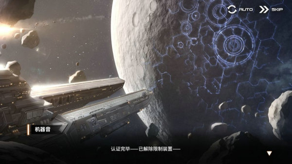 苍雾残响手游苹果版免费下载