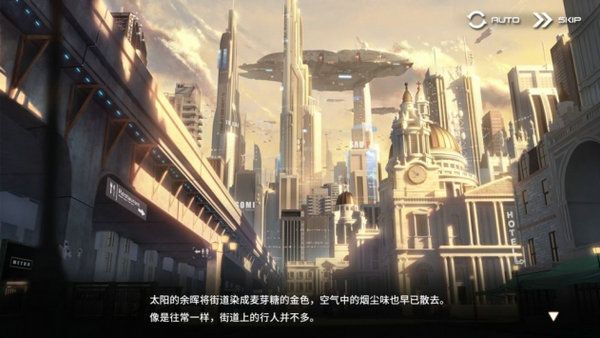 苍雾残响手游苹果版免费下载