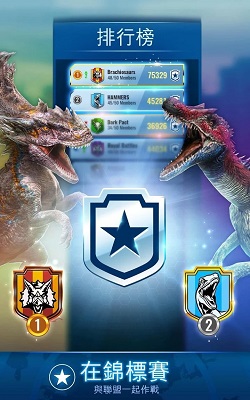 侏罗纪世界适者生存中文免费版