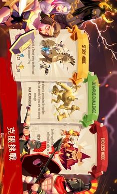 特洛伊战争斯巴达战士安卓完整版