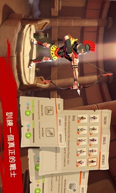 特洛伊战争斯巴达战士安卓完整版