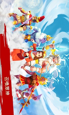 特洛伊战争斯巴达战士安卓完整版