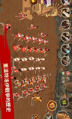 特洛伊战争斯巴达战士安卓完整版