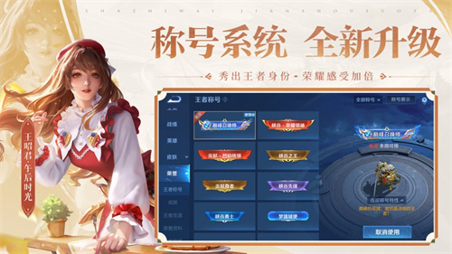 王者怎么改实名认证介绍