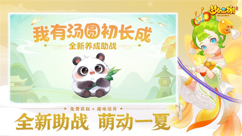 梦幻西游怎么搬砖介绍