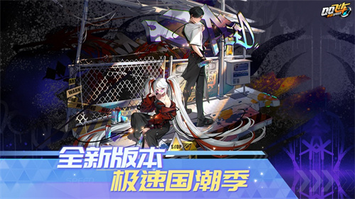 qq飞车怎么获得永久s车