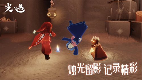 光遇怎么去小王子的星球