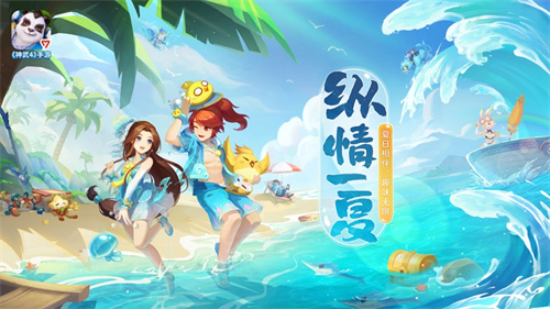 神武4手游新手攻略