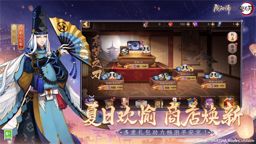 阴阳师藏宝阁买号建议