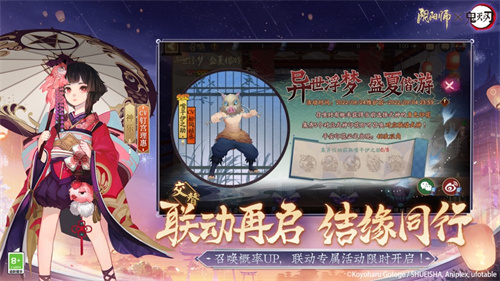阴阳师怎么抽ssr几率高