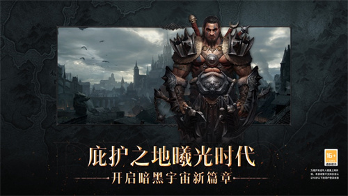 暗黑破坏神不朽死灵法师攻略