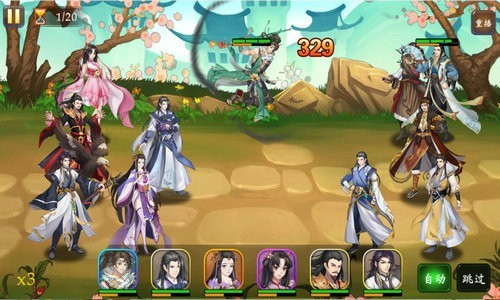 七境安卓免费版