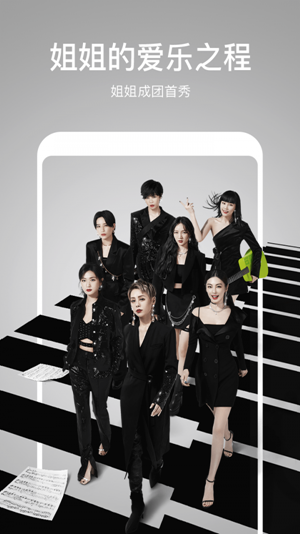 芒果tv下载安装手机版