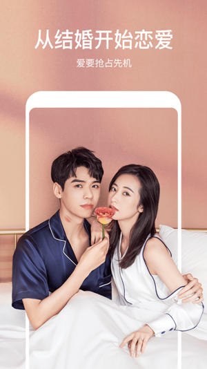 芒果tv下载安装手机版