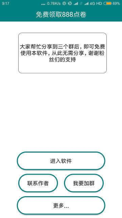 轩云最新2022下载