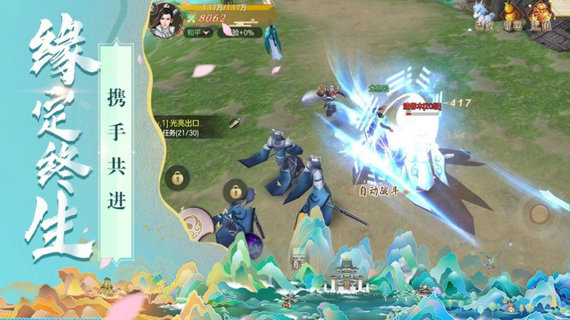 神玄乾坤正式版