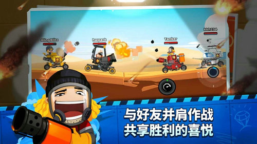 超级闪电战车无限钻石版