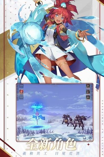 阿卡迪亚九游版最新版