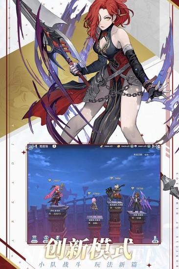 阿卡迪亚九游版最新版