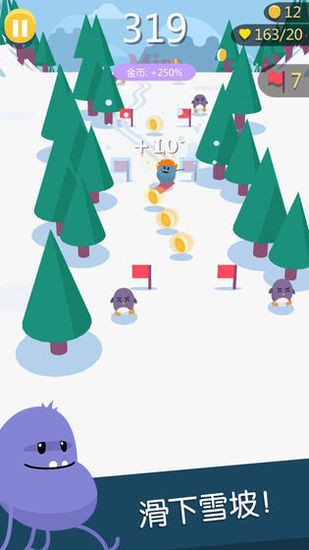 蠢蠢的死法3中文版下载