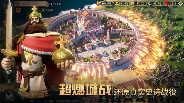 文明与征服手游免费版苹果下载