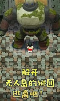 粘土无人岛无限资源破解版