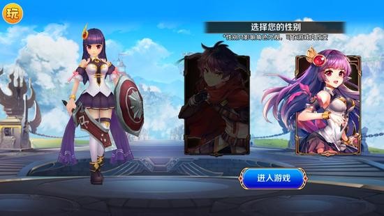 英灵传说最新手机版