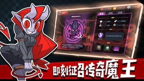 地下城经理安卓版正式版