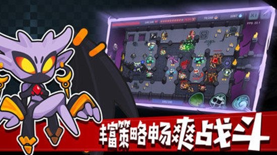 地下城经理安卓版正式版