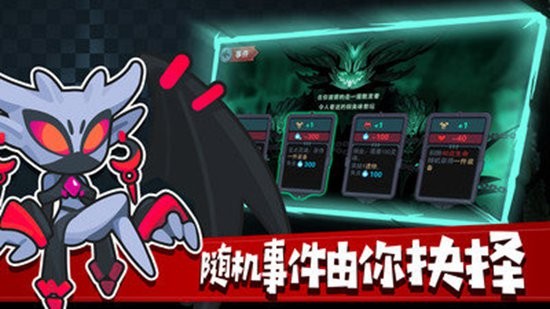 地下城经理安卓版正式版