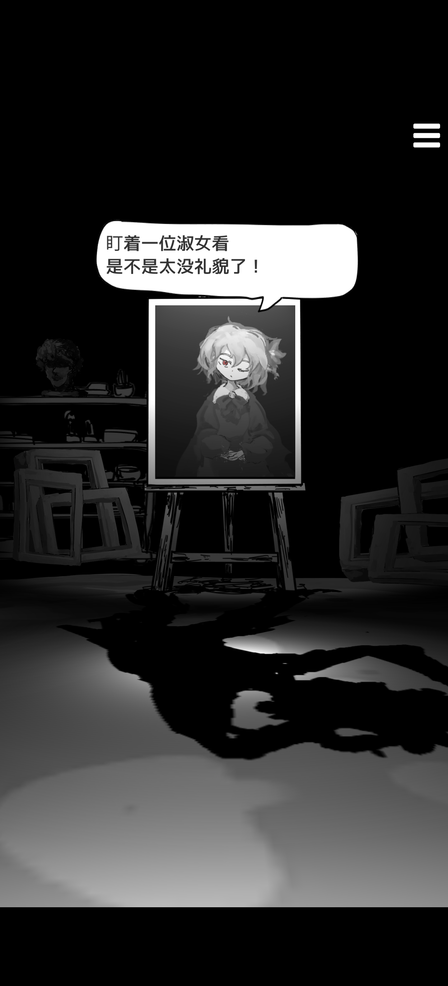 末路调色板最新中文汉化