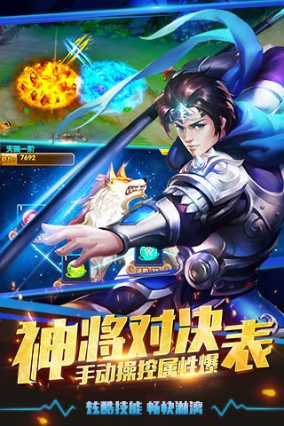 塔防三国志2安卓版